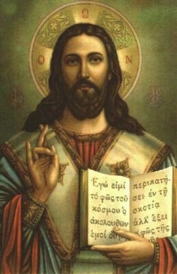 Jesus Christ Icon